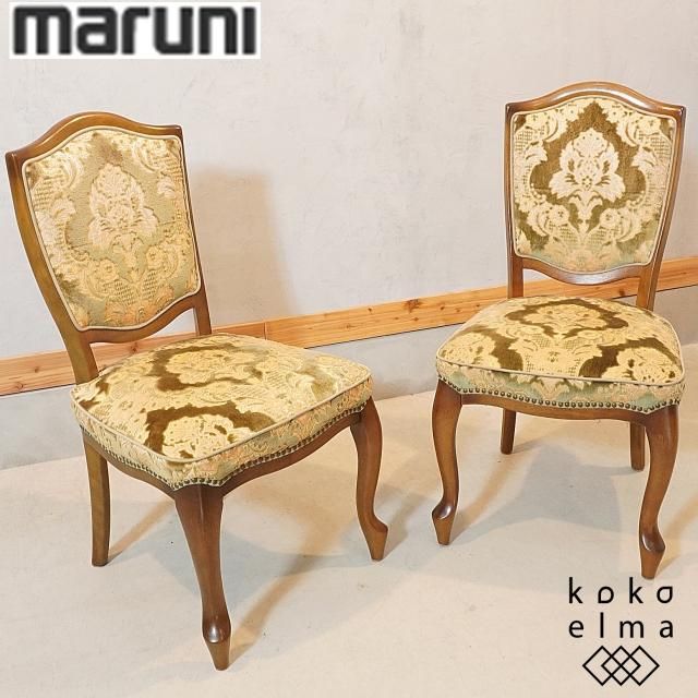 展示品 フランスアンティーク ロココ様式 アームチェア イス