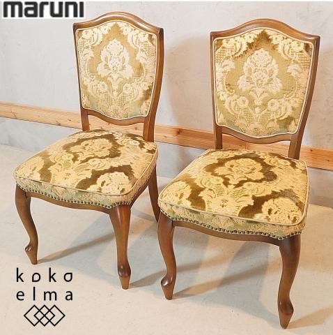 国内外の人気集結! 商品詳細 Maruni - 公式サイト マルニ木工 国内外の人気集結! 商品詳細 Maruni - 公式サイト マルニ木工
