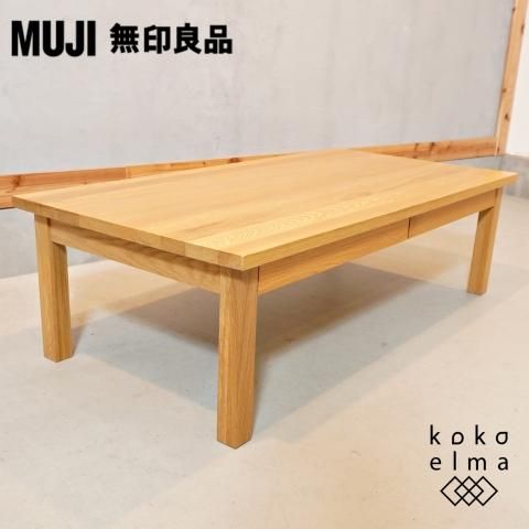 無印良品 MUJI オーク材 木製 チェスト 6段 チェスト・タンス 無印良品 MUJI オーク材 木製 チェスト 6段 チェスト・タンス