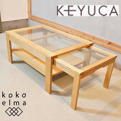 KEYUCA(ケユカ)で取り扱われていた、タモ材 エクステンドテーブルです ...
