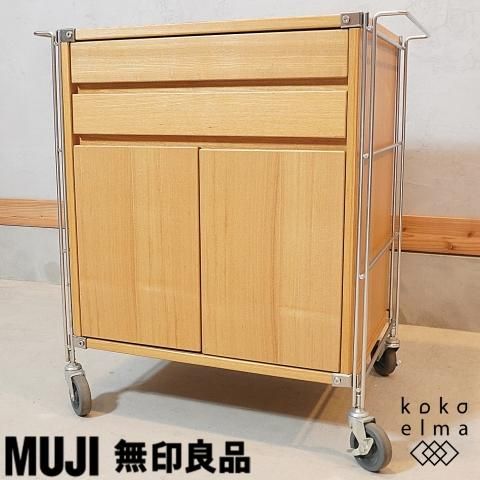 無印良品(MUJI)の人気のタモ材×ステンレス キッチンワゴンです 