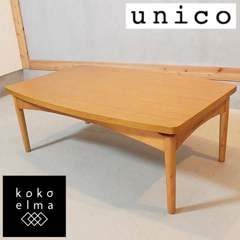 unico(ウニコ)TORNI(トルニ)こたつテーブルです。シルエットに unico(ウニコ)TORNI(トルニ)こたつテーブルです。シルエットに