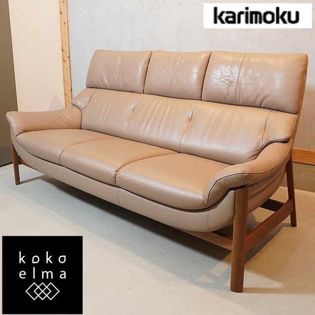 人気のkarimoku(カリモク家具)より本革を使用したZU62 3人掛けソファーです！ウォールナットとレザーの組み合わせがモダンなデザイン。ゆったりとした座り心地のハイバックタイプのトリプルソファ♪