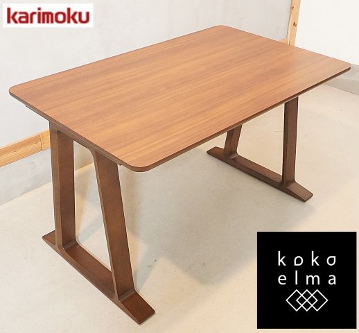 karimoku(カリモク家具)のD6112 ウォールナット材 ダイニングテーブル 