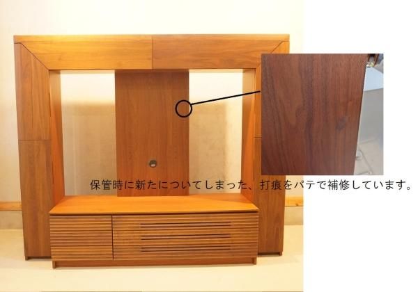 IDC OTSUKA(大塚家具)取り扱いの岡家具のアクロス IDC OTSUKA(大塚家具)取り扱いの岡家具のアクロス