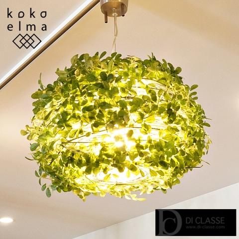 DI CLASSE(ディクラッセ)のOrland pendant lamp(オーランド DI CLASSE(ディクラッセ)のOrland pendant lamp(オーランド