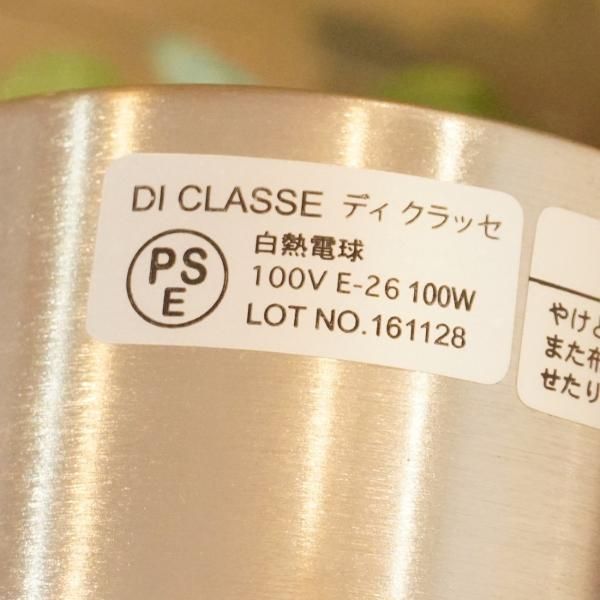DI CLASSE(ディクラッセ)のOrland pendant lamp(オーランド DI CLASSE(ディクラッセ)のOrland pendant lamp(オーランド