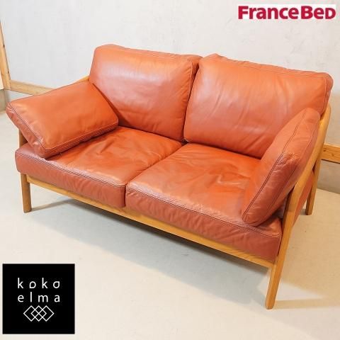 値下げ/Francebed(フランスベッド)で取り扱われていたVivant 値下げ/Francebed(フランスベッド)で取り扱われていたVivant
