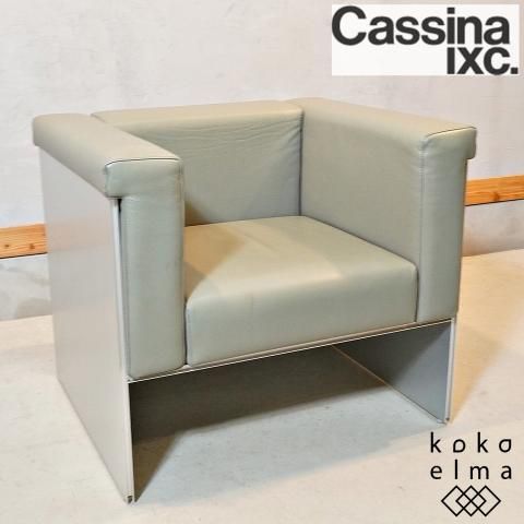 値下げ/高級ブランドCassina(カッシーナ)/INTER DÉCOR AIR FRAME 値下げ/高級ブランドCassina(カッシーナ)/INTER DÉCOR AIR FRAME