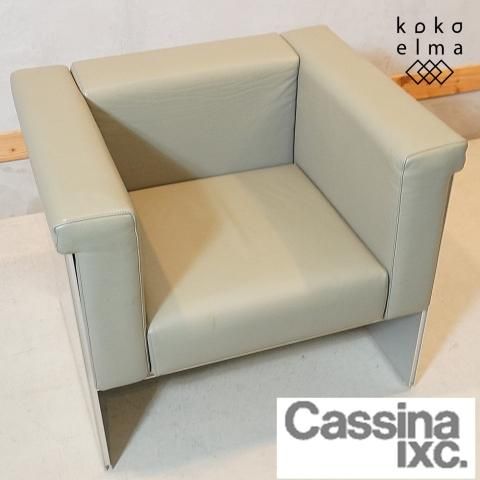 値下げ/高級ブランドCassina(カッシーナ)/INTER DÉCOR AIR FRAME 値下げ/高級ブランドCassina(カッシーナ)/INTER DÉCOR AIR FRAME