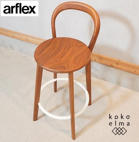 arflex(アルフレックス)よりC.O.D(シー・オー・ディー)デザイン arflex(アルフレックス)よりC.O.D(シー・オー・ディー)デザイン