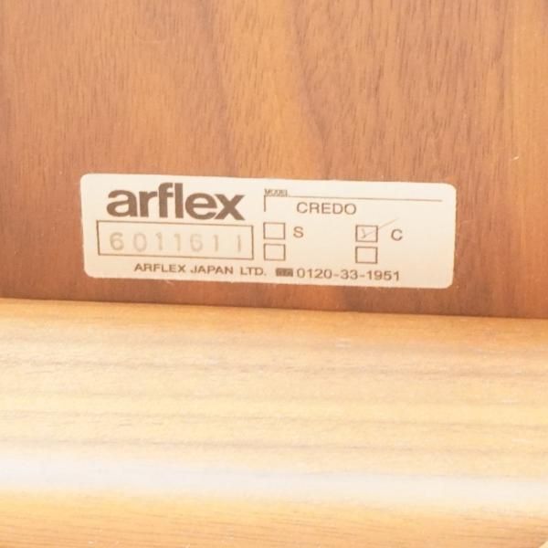 値下げ/arflex(アルフレックス)よりC.O.D(シー・オー・ディー 値下げ/arflex(アルフレックス)よりC.O.D(シー・オー・ディー