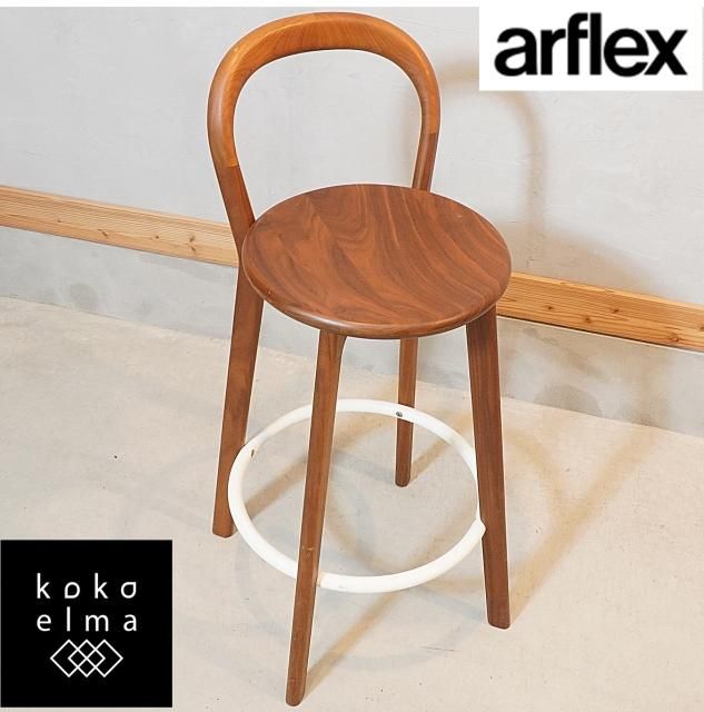 椅子/その他 ココエルマ 雑貨・中古家具・北欧家具