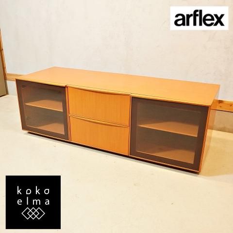 arflex(アルフレックス)のCOMPOSER(コンポーザー) テレビボード arflex(アルフレックス)のCOMPOSER(コンポーザー) テレビボード