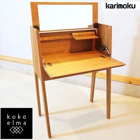 karimoku(カリモク家具)よりQT2811 ウォールナット材 ドレッサー karimoku(カリモク家具)よりQT2811 ウォールナット材 ドレッサー