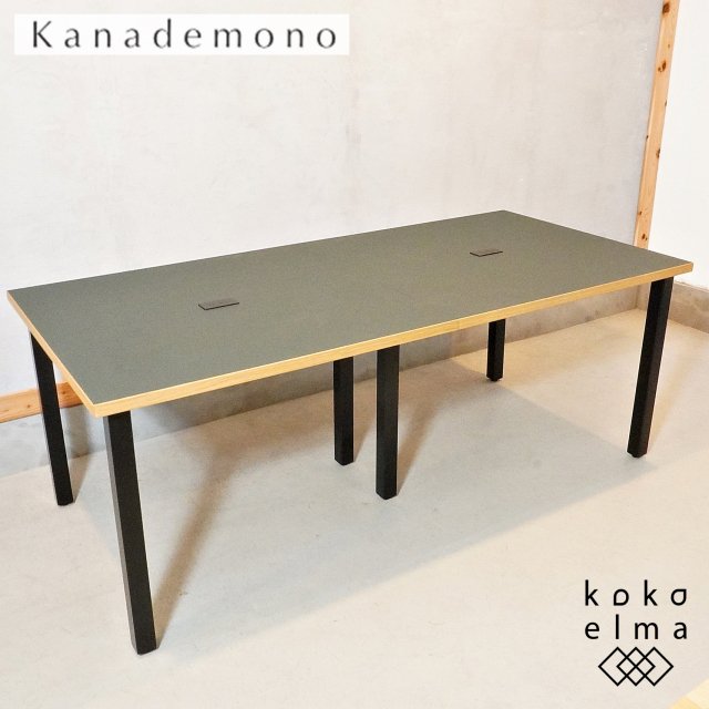 Kanademono(かなでもの)の人気シリーズTHE TABLE リノリウム× Black Steelです。大き目サイズはミーティングテーブルなどのオフィスワークに最適です♪