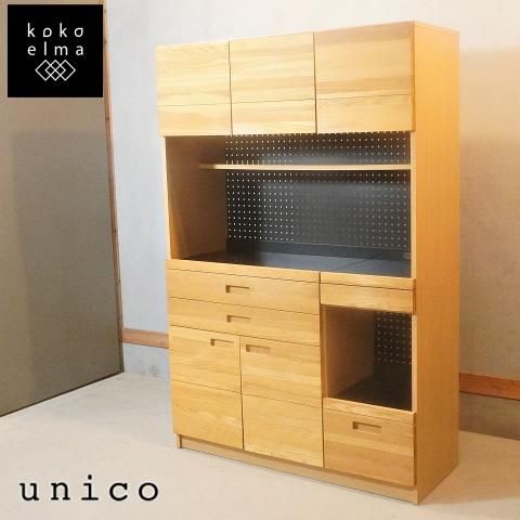 人気のunico(ウニコ)よりHUTTE(ヒュッテ)シリーズ のキッチンボード 