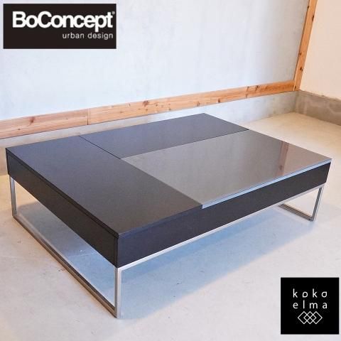 北欧デンマークのブランドBoConcept(ボーコンセプト)のChiva 北欧デンマークのブランドBoConcept(ボーコンセプト)のChiva