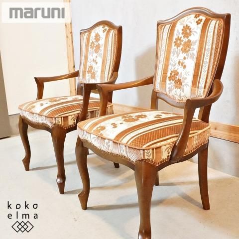 maruni(マルニ)の18世紀フランスで生まれたロココ様式をデザイン maruni(マルニ)の18世紀フランスで生まれたロココ様式をデザイン