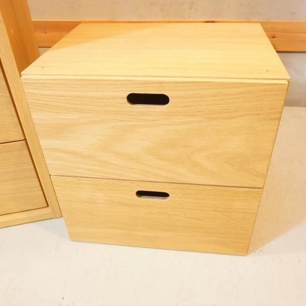 人気の無印良品(MUJI)のオーク材 3段・2列スタッキングシェルフ 人気の無印良品(MUJI)のオーク材 3段・2列スタッキングシェルフ