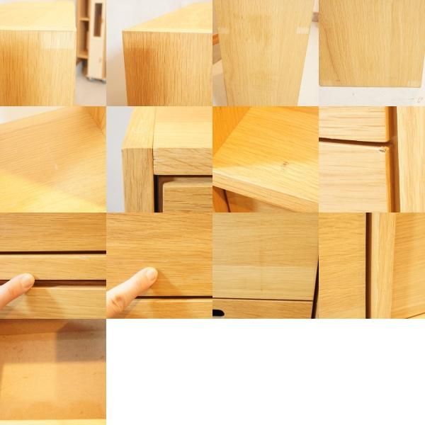 人気の無印良品(MUJI)のオーク材 3段・2列スタッキングシェルフ 人気の無印良品(MUJI)のオーク材 3段・2列スタッキングシェルフ