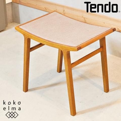 天童木工(TENDO)の剣持 勇デザイン ナラ材 スツールです!座面と 天童木工(TENDO)の剣持 勇デザイン ナラ材 スツールです!座面と