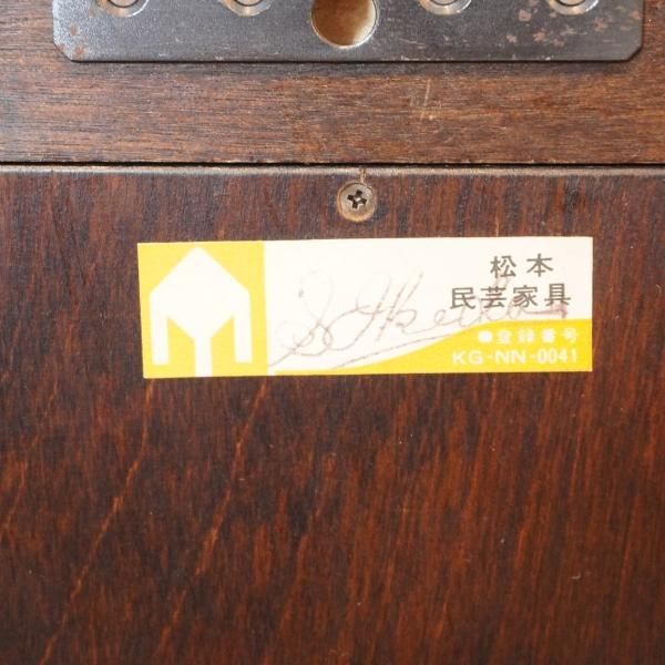 松本民芸家具のウォールミラーのご紹介です。ミズメザクラ無垢材 松本民芸家具のウォールミラーのご紹介です。ミズメザクラ無垢材