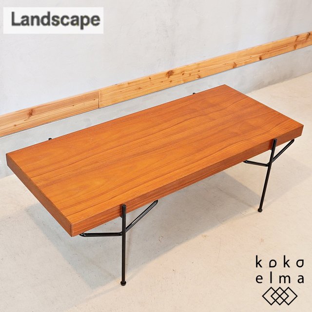LandscapeProduct(ランドスケーププロダクツ)よりコーヒーテーブルのご紹介です。チーク材とスチールレッグを組み合わせたモダンスタイルのローテーブル。ブルックリンスタイルやカフェ風にも♪