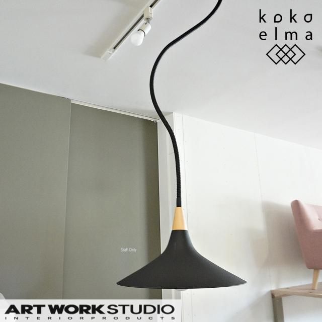 ARTWORKSTUDIO(アートワークスタジオ) - kokoelma -ココエルマ ARTWORKSTUDIO(アートワークスタジオ) - kokoelma -ココエルマ