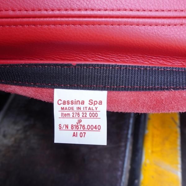 Cassina ixc.(カッシーナ・イクスシー)にて取り扱われている Cassina ixc.(カッシーナ・イクスシー)にて取り扱われている