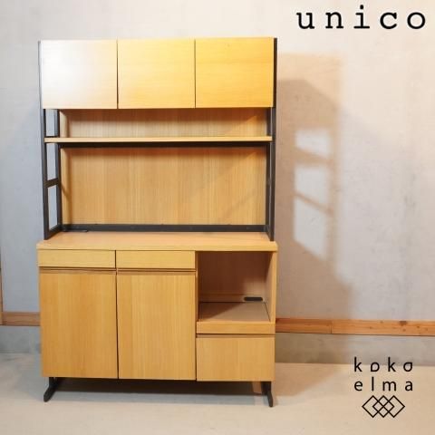 unico(ウニコ)のインダストリアルとモダンのミックスタイル unico(ウニコ)のインダストリアルとモダンのミックスタイル