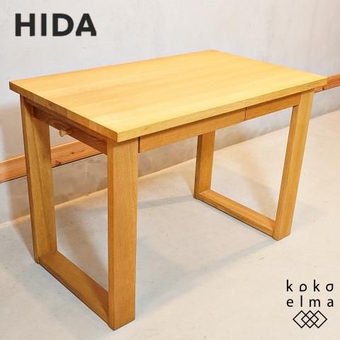 HIDA(飛騨産業)/キツツキマークのsoffio(ソフィオ)デスク/引出し HIDA(飛騨産業)/キツツキマークのsoffio(ソフィオ)デスク/引出し