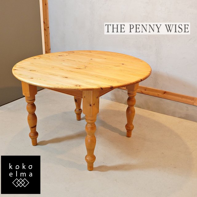 THE PENNY WISE(ペニーワイズ)よりpaulwison(ポールウィルソン) T8 パイン無垢材の円形ダイニングテーブルです！英国製のクラシックなデザインのアンティーク調の4人用食卓。