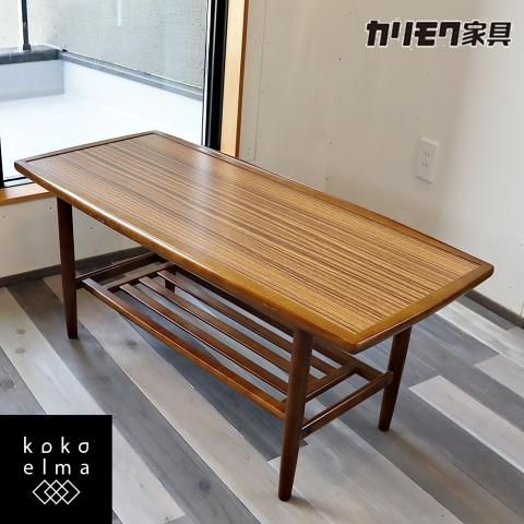 国内老舗家具メーカーkarimoku(カリモク家具)のコーヒーテーブル 国内老舗家具メーカーkarimoku(カリモク家具)のコーヒーテーブル