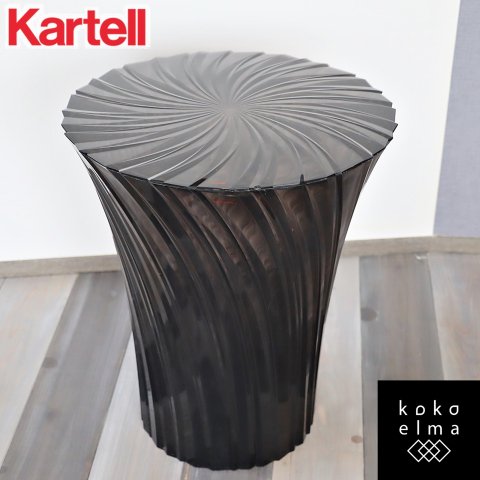 イタリアのデザイナーズ家具ブランドKARTELL(カルテル)のスパークルS  スツールです。独特のひだが効果的に光を反射させ宝石のような輝きを放つサイドテーブルはトップを外して収納ボックスとしても♪ - kokoelma　 -ココエルマ- 