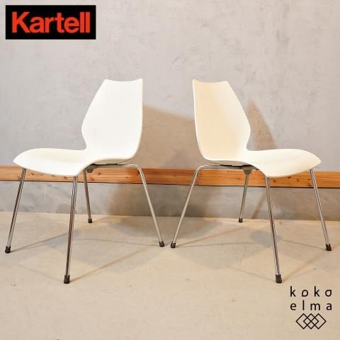 イタリアのデザイナーズ家具ブランドKartell(カルテル)のロングセラー