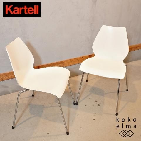 お願い致しますKartell MAUI カルテル　椅子2脚セット