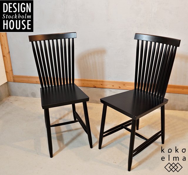 Design House Stockholm(ǥϥȥåۥ)եߥ꡼No.2 2ӥåȡŪ夤ǥ١Ȥץ˥󥰥