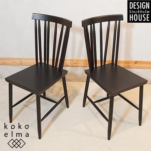 Design House Stockholm(デザインハウスストックホルム)よりファミリー 