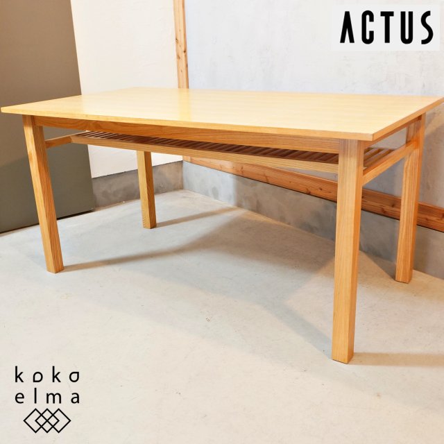 ACTUS(アクタス)のPOTHOS(ポトス) ダイニングテーブルです。アッシュ材のナチュラルな質感とシンプルなデザインが魅力の４人用食卓。コンパクトなので2人暮らしにもおススメです♪