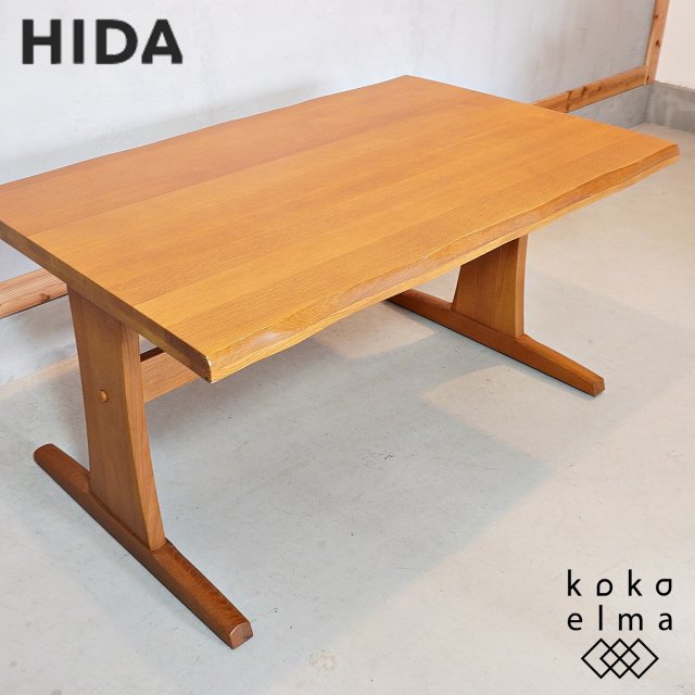 飛騨高山のメーカー キツツキマークの飛騨産業(HIDA)よりオーク材 ダイニングテーブルです。シンプルで飽きの来ないデザインは、和モダンはもちろん北欧スタイルにもおススメな食卓です！