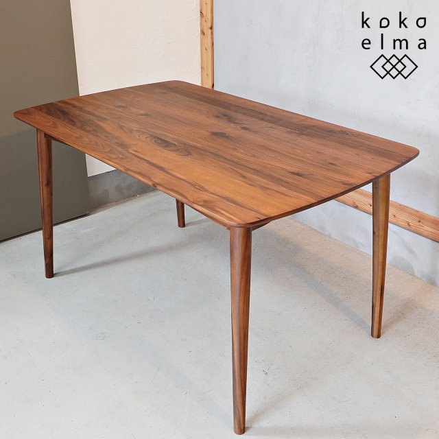 IDC OTSUKA(大塚家具)の木の素材感を楽しめるダイニングテーブル「シネマ2」。ウォールナット無垢材を使用したシンプルでシャープなデザインはスタイリッシュで洗練された空間に！