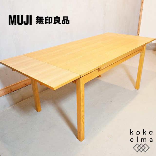 ͵̵(MUJI)굩ʥѤƥ󥷥˥󥰥ơ֥ǤĹפʤΤһ²Ѥäˤ⤹бǤǽơ֥Ǥ