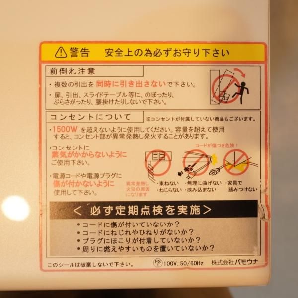 IDC OTSUKA(大塚家具)取り扱いのPamouna(パモウナ)のキッチン IDC OTSUKA(大塚家具)取り扱いのPamouna(パモウナ)のキッチン