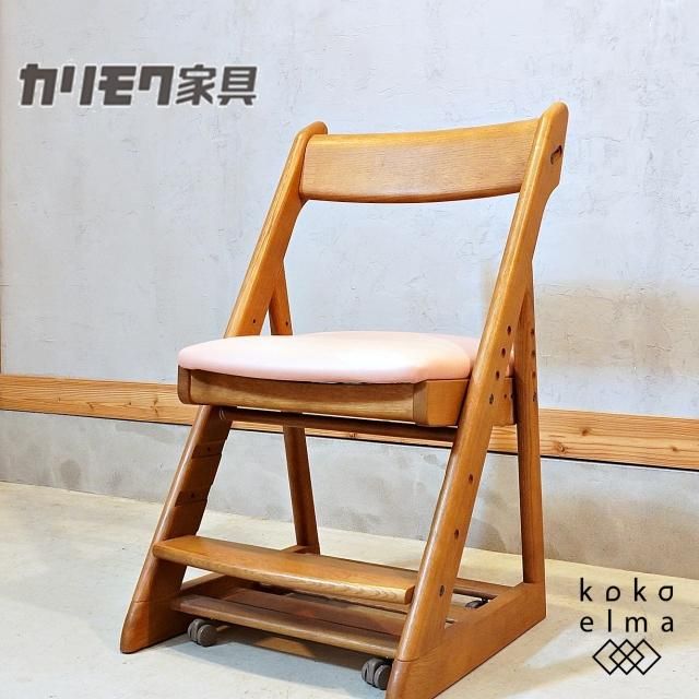 学習椅子/オフィスチェア - kokoelma -ココエルマ- 雑貨・中古家具