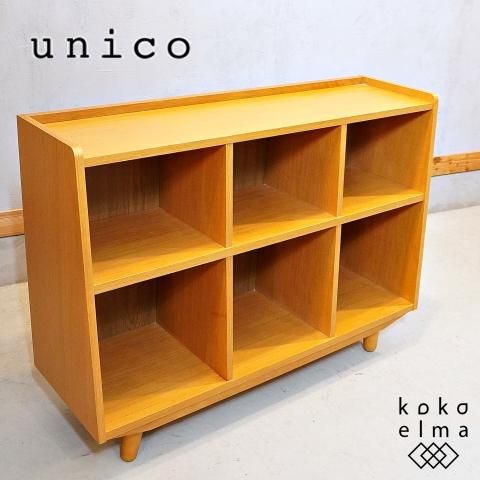 ★専用★unico ALBERO ブックシェルフ unico(ウニコ)の中でも人気のALBERO(アルベロ)シリーズ ブック