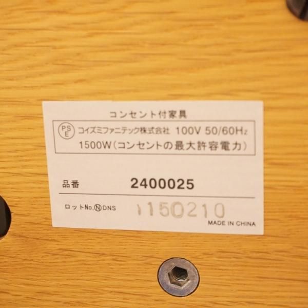 KEYUCA(ケユカ)で取り扱われていたninos(ニノス)デスク&ワゴン KEYUCA(ケユカ)で取り扱われていたninos(ニノス)デスク&ワゴン