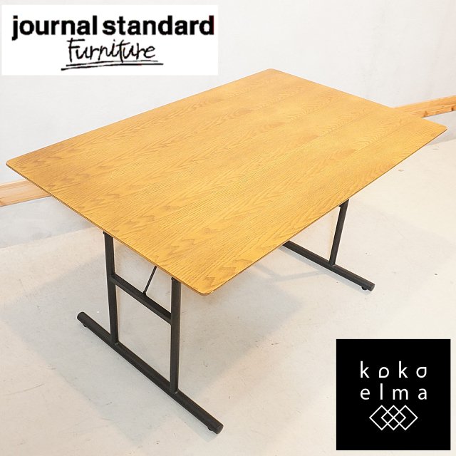 journal standard(ジャーナルスタンダードファニチャー)PAXTONダイニングテーブルです。アイアンとオーク材がインダストリアルな雰囲気。リビング・ダイニング兼用のスリムなLDテーブル♪