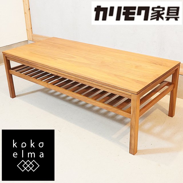 karimoku(カリモク家具)のウォールナット材を使用したTU4105センターテーブルです。シンプルでスッキリとしたデザインのリビングテーブルは北欧スタイルやカフェスタイルなどにもおススメです！