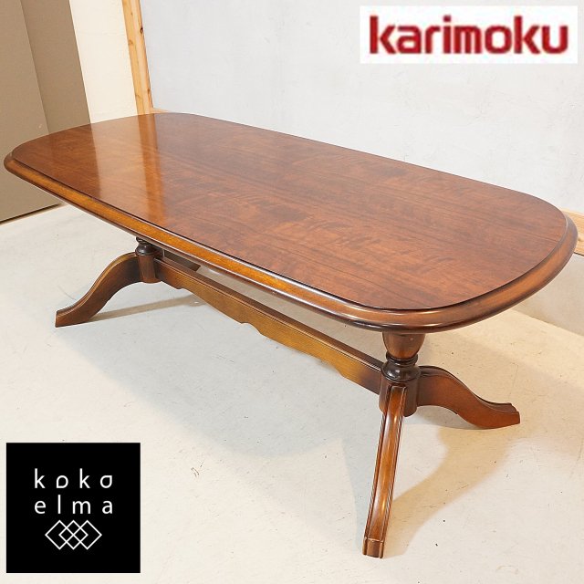 karimoku(カリモク)のCOLONIAL(コロニアル)シリーズTC4010JK リビングテーブルです。上品な雰囲気の漂うアメリカンカントリースタイルのアンティーク調 コーヒーテーブルです！